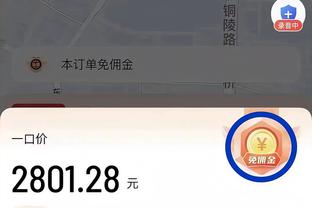 雷竞技是哪队的赞助截图4